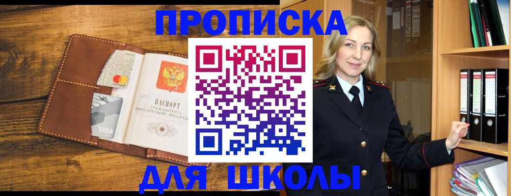 найти адрес прописки в Симферополе