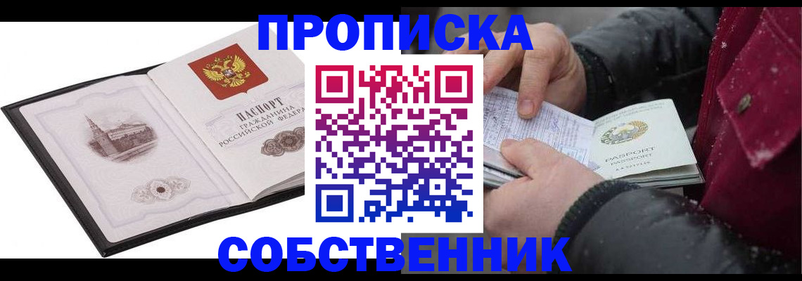 форма 3 в Симферополе